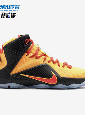 Nike/耐克正品男士防滑轻便中帮实战经典运动篮球鞋707781-830