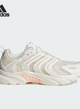 Adidas/阿迪达斯官方正品新款女士清风鞋运动缓震跑步鞋IF6736