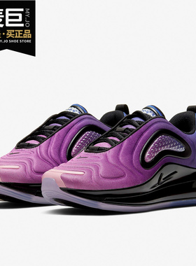 Nike/耐克正品AIR MAX 720 SE 2020春季女子运动气垫休闲鞋CD0683