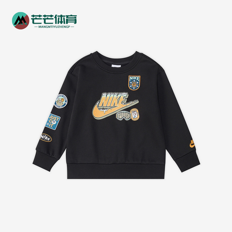 Nike/耐克正品2025冬季款小童日常圆领套头耐穿卫衣IQ2820-010