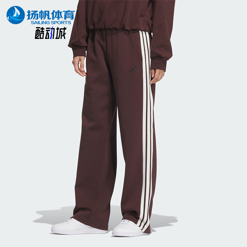 Adidas/阿迪达斯正品2025秋季款女士日常针织直筒运动长裤KB7588
