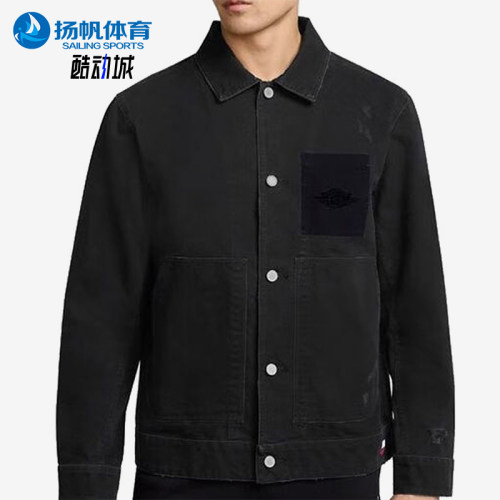 Nike/耐克正品2025JORDAN男士翻领做旧外套牛仔IB3002-010