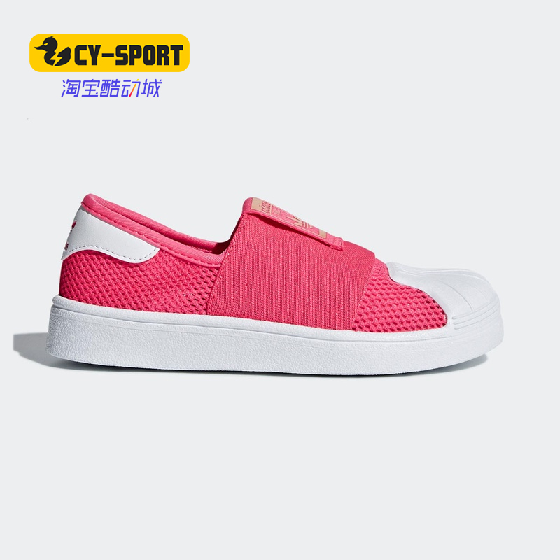 阿迪达斯儿童运动经典鞋