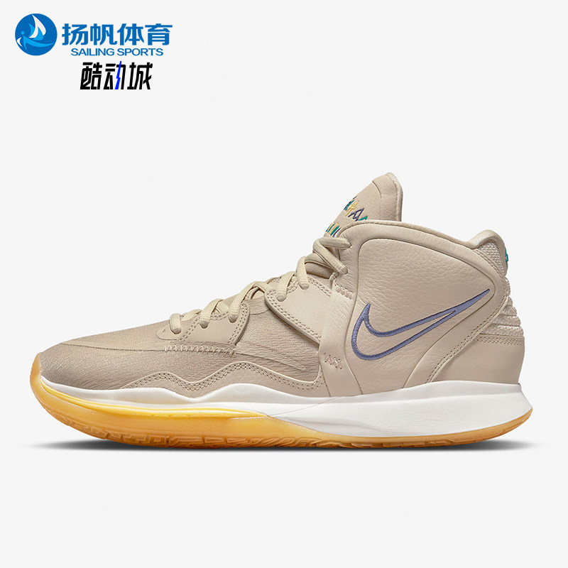 Nike/耐克正品KYRIE INFINITY N7男女减震中帮篮球鞋DM3255-200