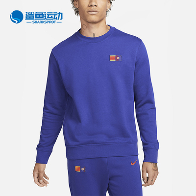 耐克男子运动卫衣FD1443-455