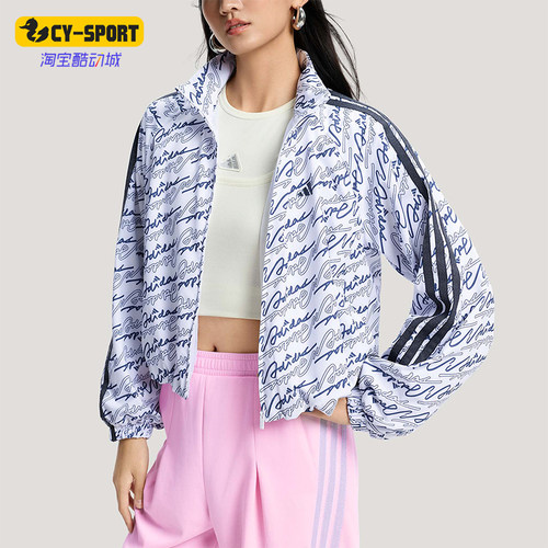 Adidas/阿迪达斯正品DCE AOP JKT女士潮流梭织时尚夹克外套KS0274