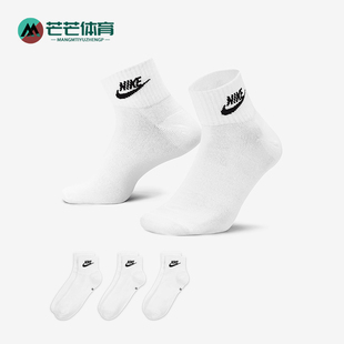 运动袜三双装 款 男女针织透气薄款 101 DX5074 耐克正品 Nike 夏季