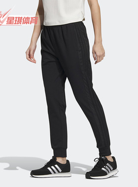 Adidas/阿迪达斯正品春季新款女子运动训练休闲长裤HY2883
