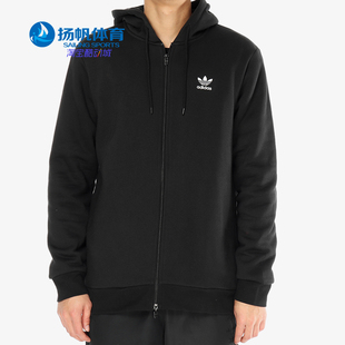 FLC Adidas 阿迪达斯正品 TRF 男子休闲运动夹克外套DN6016 HOODIE