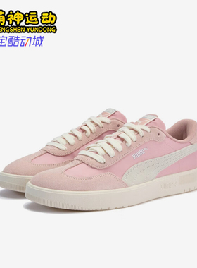 Puma/彪马正品夏季款ASCENSO男女系带户外经典休闲板鞋404413-04