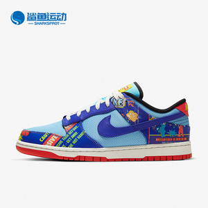 Nike/耐克正品Dunk Low Retro男士时尚休闲板鞋DD8477-446