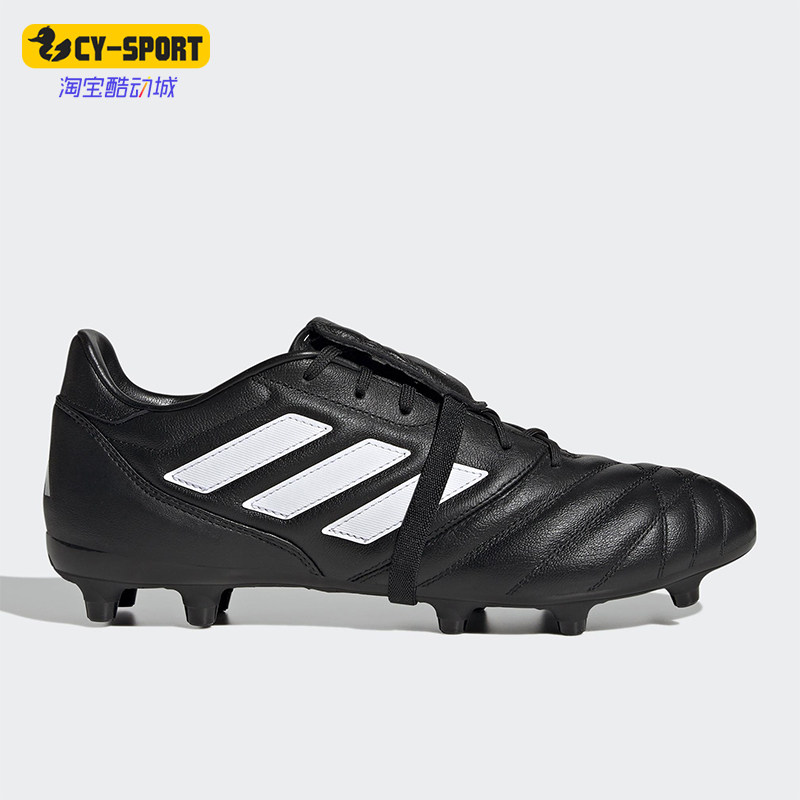 Adidas/阿迪达斯正品运动男女防滑耐磨MG短钉足球鞋GY9045