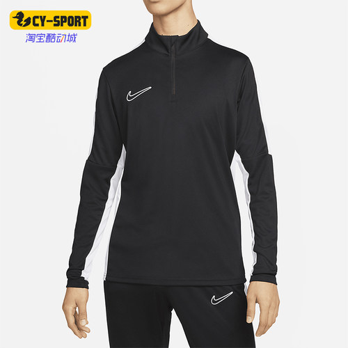 Nike/耐克正品春秋男士透气简约半拉链运动球衣长袖T恤DX4301-010