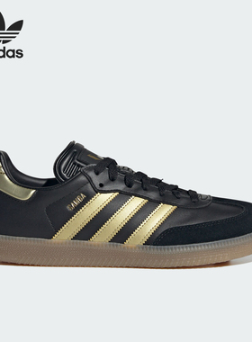 Adidas/阿迪达斯官方正品三叶草男女轻便耐磨休闲运动鞋IH8159