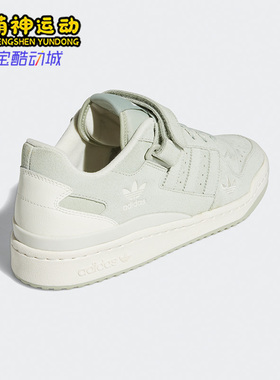 Adidas/阿迪达斯正品三叶草休闲男女时尚潮流运动鞋 H01945