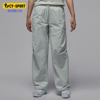 Nike/耐克正品JORDAN女士休闲防晒梭织宽松透气长裤HQ8893-034