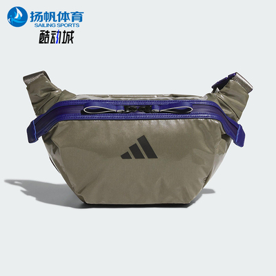 阿迪达斯男女同款时尚潮流腰包