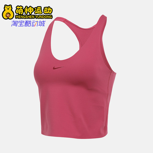 Nike/耐克正品2025女士瑜伽套头透气耐穿无袖运动背心IF0951-634