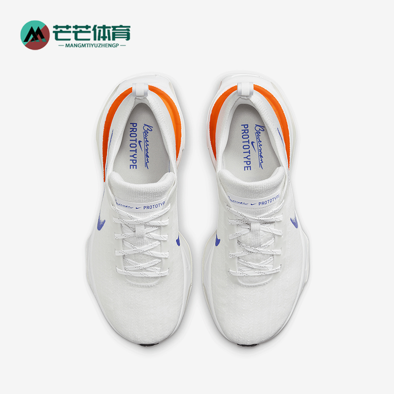 Nike/耐克正品Invincible 3女士透气运动跑步鞋HJ6655-900