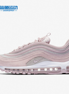 Nike/耐克正品Air Max 97 男女气垫时尚运动跑步鞋AT0071-600