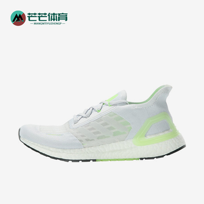 阿迪达斯BOOST4.0男女跑步鞋