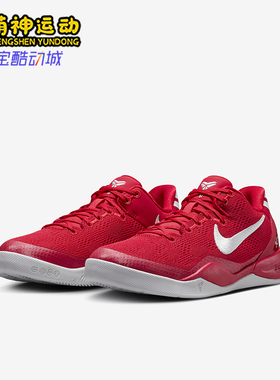 Nike/耐克正品Kobe 8 GS女子大童低帮透气运动篮球鞋FN0266-601