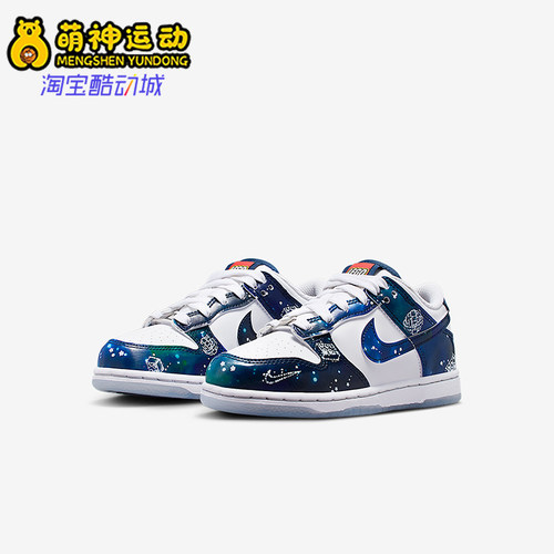 Nike/耐克正品Dunk小童耐磨运动轻便低帮系带休闲鞋IM1447-100