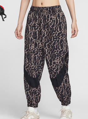 Nike/耐克正品Sportswear女士运动豹纹束脚梭织长裤IB7267-010