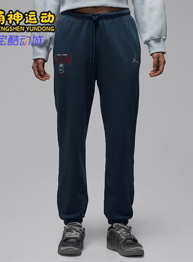 Nike/耐克正品JORDAN女士休闲束脚刺绣运动耐穿长裤IO9542-479
