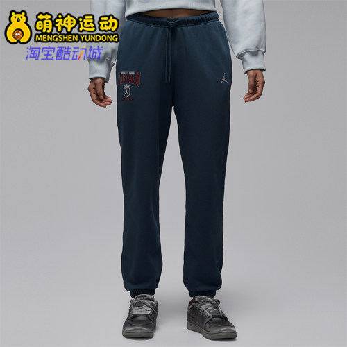 Nike/耐克正品JORDAN女士休闲束脚刺绣运动耐穿长裤IO9542-479
