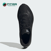 Adidas JR7151 RC2男女缓震运动网眼跑步鞋 阿迪达斯正品 DURAMO