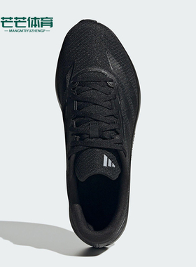 Adidas/阿迪达斯正品DURAMO RC2男女缓震运动网眼跑步鞋JR7151