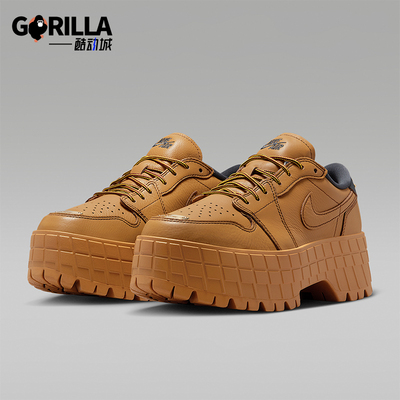Nike/耐克正品JORDAN女士系带复古耐磨厚底运动休闲鞋HF3184-700
