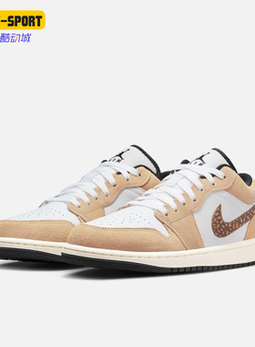 Nike/耐克正品Air Jordan 1 Low SE男子运动板鞋DZ4130-201