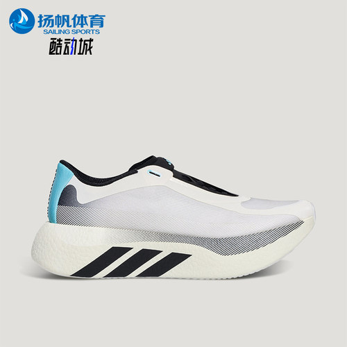 Adidas阿迪达斯正品Hyperboost Edge男女厚底跑步鞋LC1266