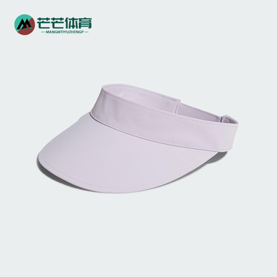 Adidas/阿迪达斯正品SPORT VISOR女士透气经典休闲空顶帽KE9965