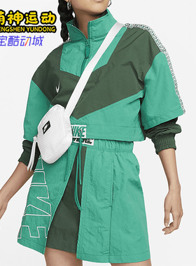 Nike/耐克正品26夏运动梭织女子休闲立领拉链短款夹克FB8373-323
