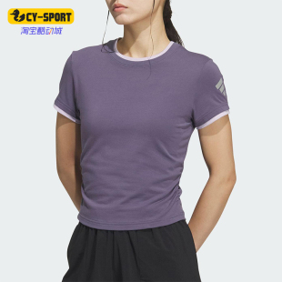 女士圓領修身 Adidas 阿迪達斯正品 夏季 KF0696 運動舒適彈力短袖