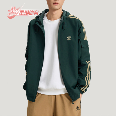 Adidas/阿迪达斯正品三叶草STAGTRACKJACKET经典夹克外套KV8849