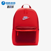 大收纳双肩包HV6609 Nike 男女运动经典 2025年夏季 612 耐克正品