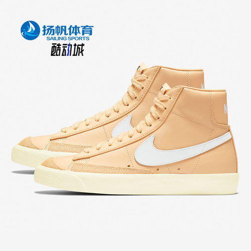 Nike/耐克高帮运动女子休闲板鞋
