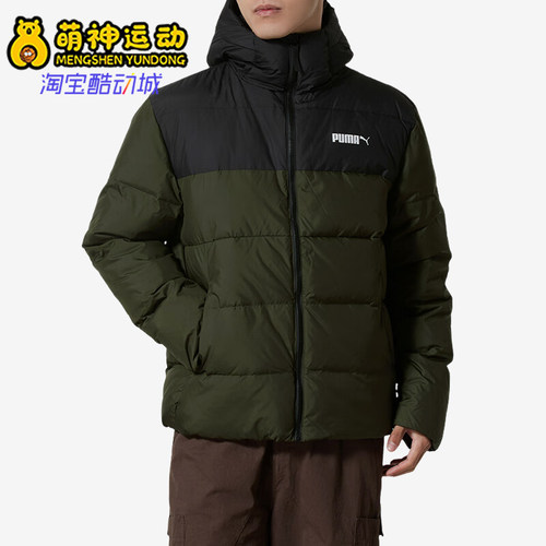 Puma/彪马正品2025冬季男士耐穿日常运动保暖连帽羽绒服694699-70