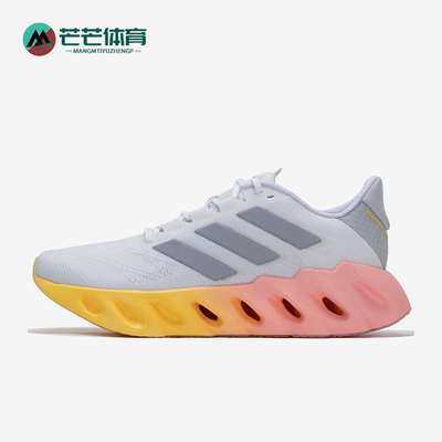 低帮时尚跑步鞋Adidas/阿迪达斯