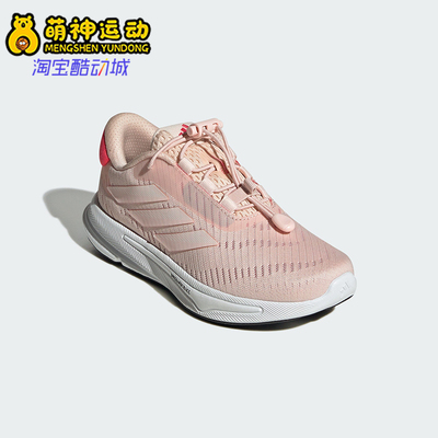 Adidas/阿迪达斯正品新款儿童透气耐磨运动缓震跑步鞋JH6242