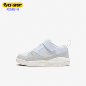 Nike 400 DX4398 耐克正品 JORDAN小童运动透气耐磨轻便休闲鞋