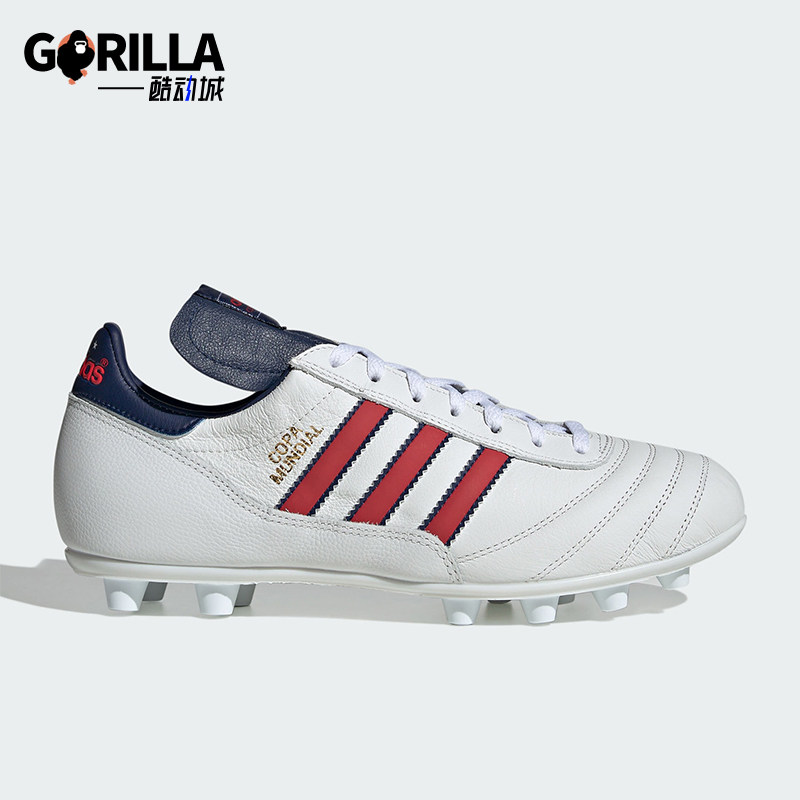 Adidas/阿迪达斯正品COPA MUNDIAL男士轻便经典训练足球鞋KJ3527
