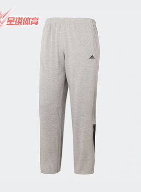 Adidas/阿迪达斯正品男士休闲时尚简约运动直筒长裤S21990