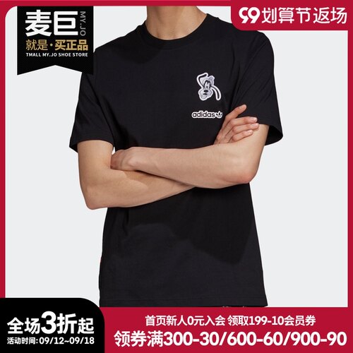 阿迪达斯男士运动休闲T恤