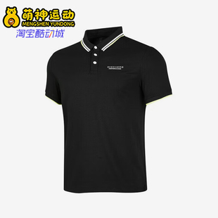 斯凯奇正品 新款 Skechers 夏季 男士 针织翻领透气休闲POLO衫