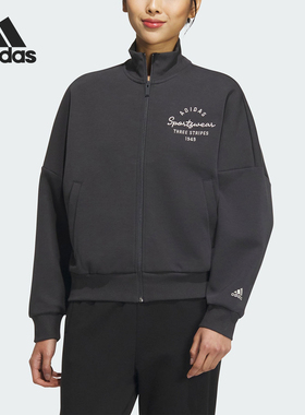 Adidas/阿迪达斯正品春秋女士宽松短款针织立领外套IS7416